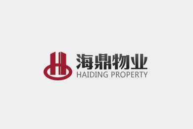 廣州海鼎物業 全方位服務構建美好生活