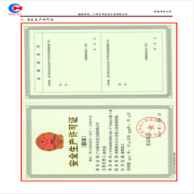 云浮煤氣管道及建筑物電力系統安裝規范指南
